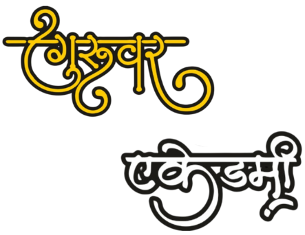 GURUVER ACADEMY